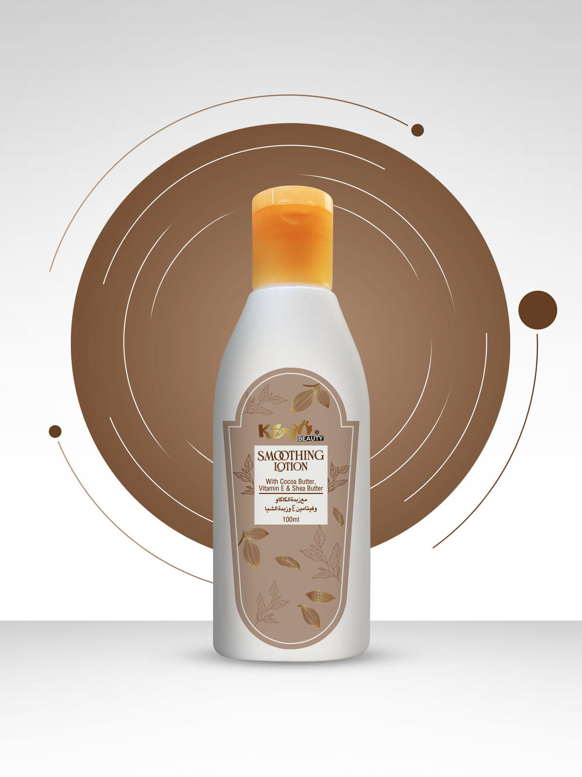 Smoothing Lotion With Coca Butter & Vitamin E | Ke3n Beauty